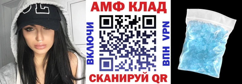 Amphetamine Розовый  Малгобек 