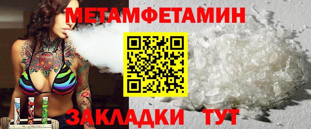 АМФЕТАМИН  Вход с VPN  Малгобек  Amphetamine Premium 