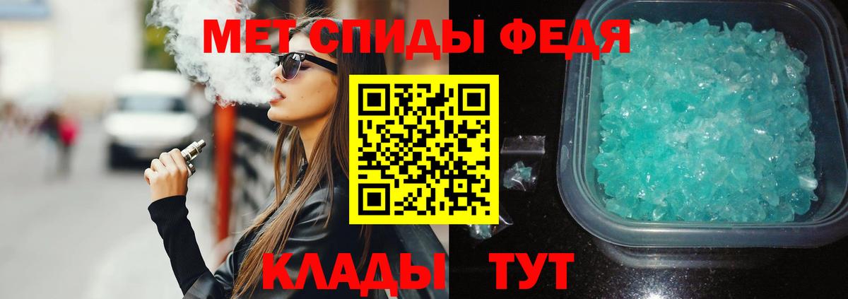 Amphetamine Розовый  Amphetamine  MEGA зеркало  Малгобек 