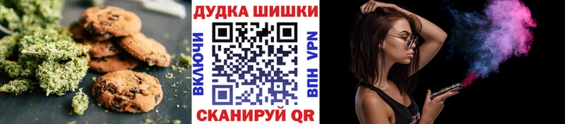 наркотики  Малгобек  Cannafood марихуана 