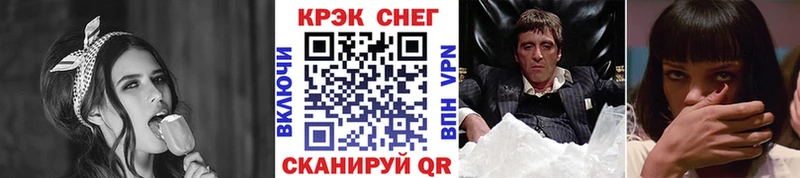 Кокаин 97%  купить   Малгобек 