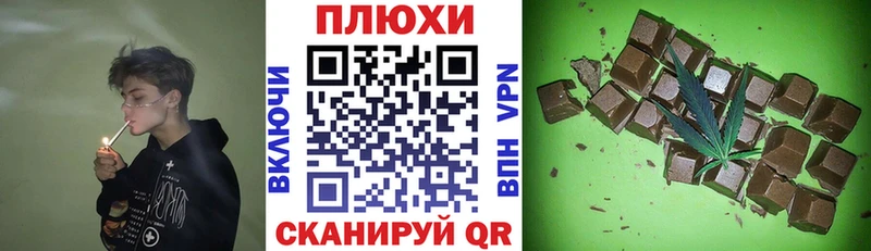 МЕГА tor  Малгобек  Гашиш индика сатива  как найти закладки 
