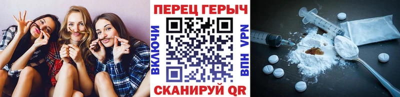 ГЕРОИН хмурый  Малгобек 