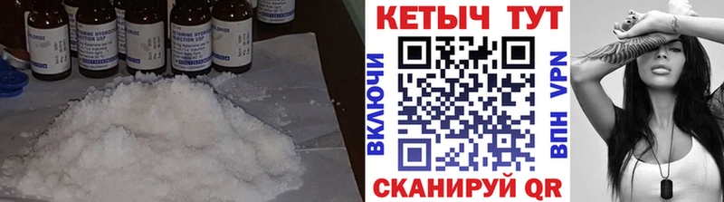 КЕТАМИН ketamine  дарнет шоп  мориарти клад  Малгобек 