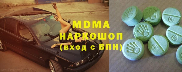 крисы Мегион
