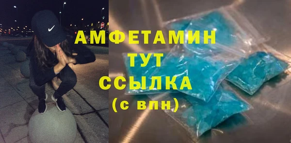 соль ск Михайлов