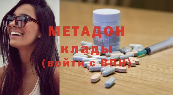эйфоретик Михайловка