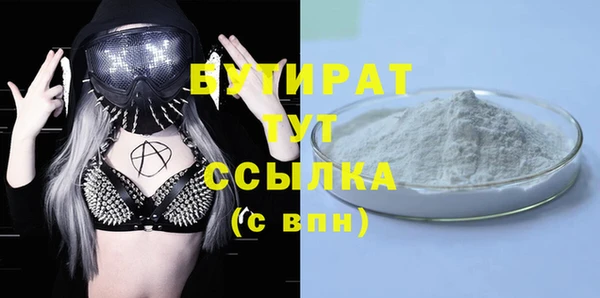 соль ск Михайлов