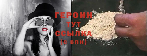 эйфоретик Михайловка