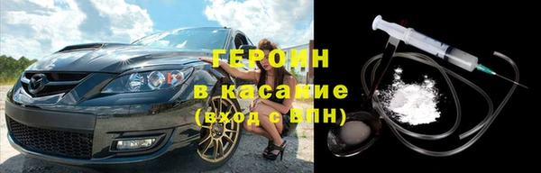 эйфоретик Михайловка