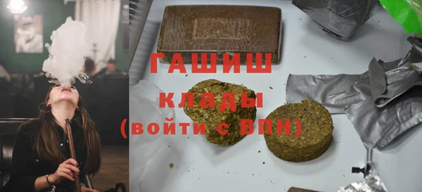 эйфоретик Михайловка