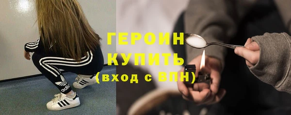 эйфоретик Михайловка