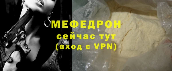 соль ск Михайлов