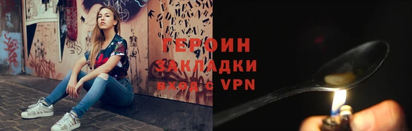эйфоретик Михайловка