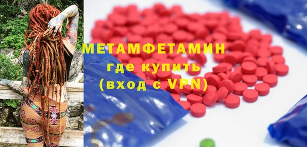 эйфоретик Михайловка