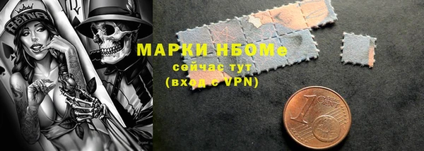 эйфоретик Михайловка