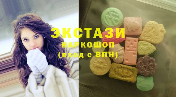 соль ск Михайлов