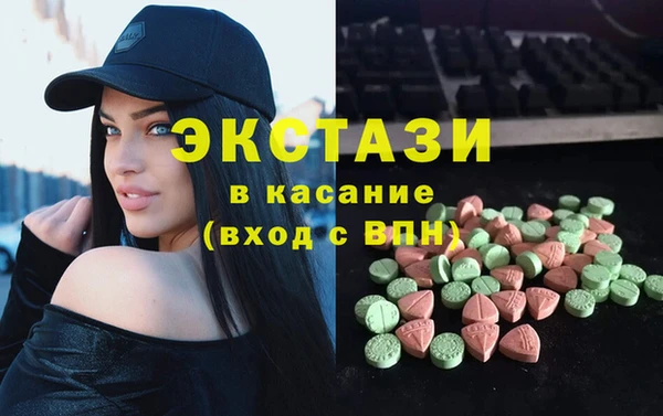 MDMA Наволоки
