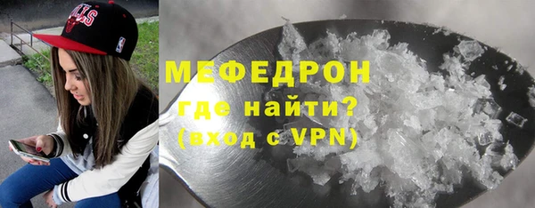 соль ск Михайлов