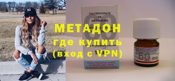 эйфоретик Михайловка