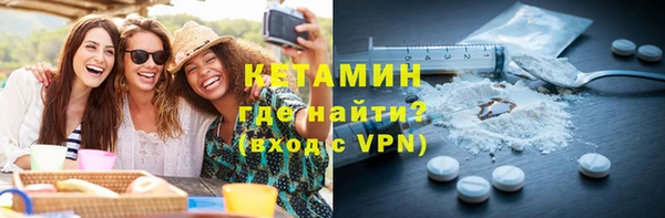 соль ск Михайлов