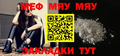 гашик Гусь-Хрустальный
