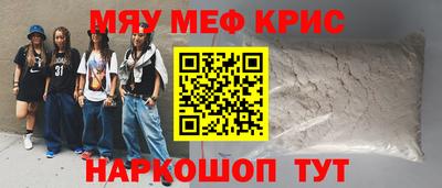кокаин перу Гусев