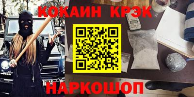 ГАЛЛЮЦИНОГЕННЫЕ ГРИБЫ Апшеронск