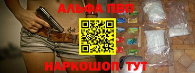 ГАЛЛЮЦИНОГЕННЫЕ ГРИБЫ Апшеронск