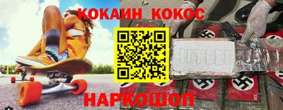 ГАЛЛЮЦИНОГЕННЫЕ ГРИБЫ Апшеронск