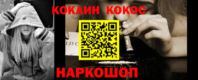 соль курить ск Донецк