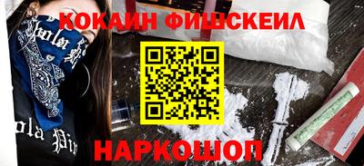 кокаин перу Гусев