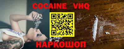 ГАЛЛЮЦИНОГЕННЫЕ ГРИБЫ Апшеронск