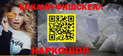 ГАЛЛЮЦИНОГЕННЫЕ ГРИБЫ Апшеронск