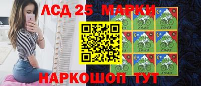 каннабис Апрелевка