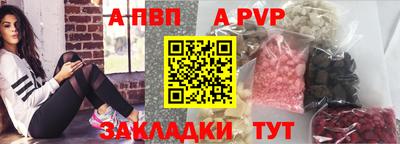 трава Донской