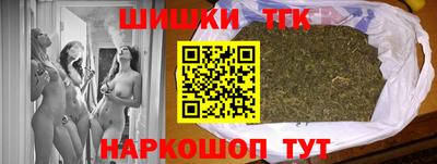 соль курить ск Донецк