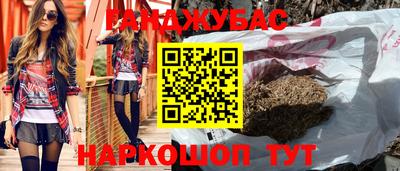 соль курить ск Донецк