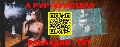 гашик Гусь-Хрустальный