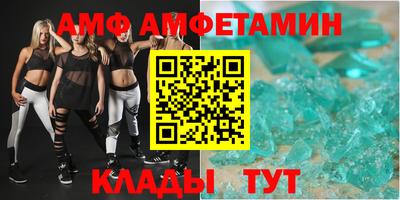 трава Донской