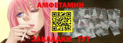 гашик Гусь-Хрустальный