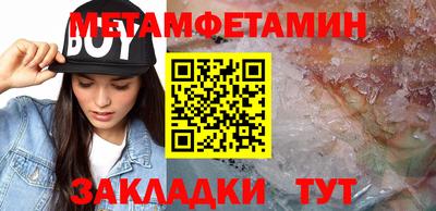 гашик Гусь-Хрустальный