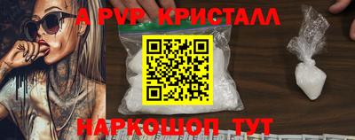 гашик Гусь-Хрустальный