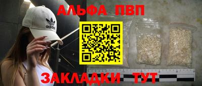 соль курить ск Донецк