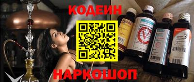 трава Донской