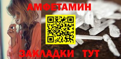 ГАЛЛЮЦИНОГЕННЫЕ ГРИБЫ Апшеронск