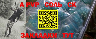 гашик Гусь-Хрустальный