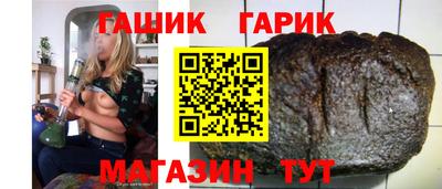 каннабис Апрелевка