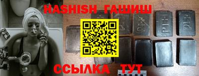 каннабис Апрелевка