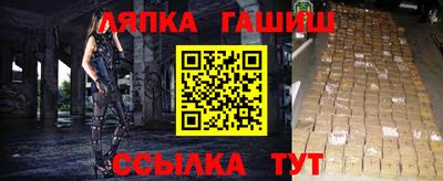 каннабис Апрелевка